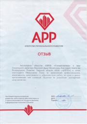 АО "ЦПКБ "Спецавтоматика"