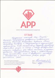 "Шар-Дизайн"