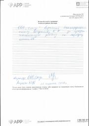 ООО "Статус"