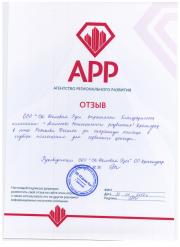 ООО СК Деловая Русь