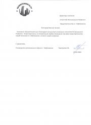 БизнесПланета.ру