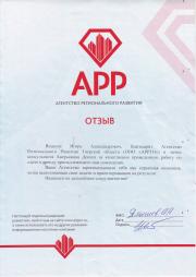 Ялышев Игорь 