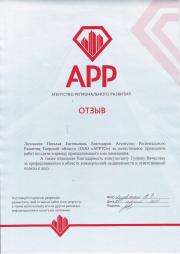 Лозовская Наталья