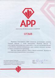 Абрамов В.В,