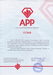 ООО "Хлеб-мастер"