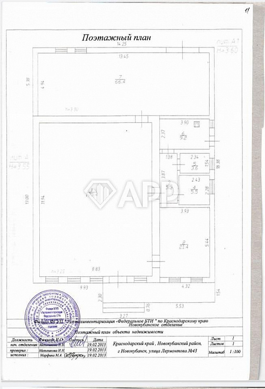Продам отдельно стоящее здание, 200 м²,  г.Новокубанск, ул. Лермонтова, д.43.  фото