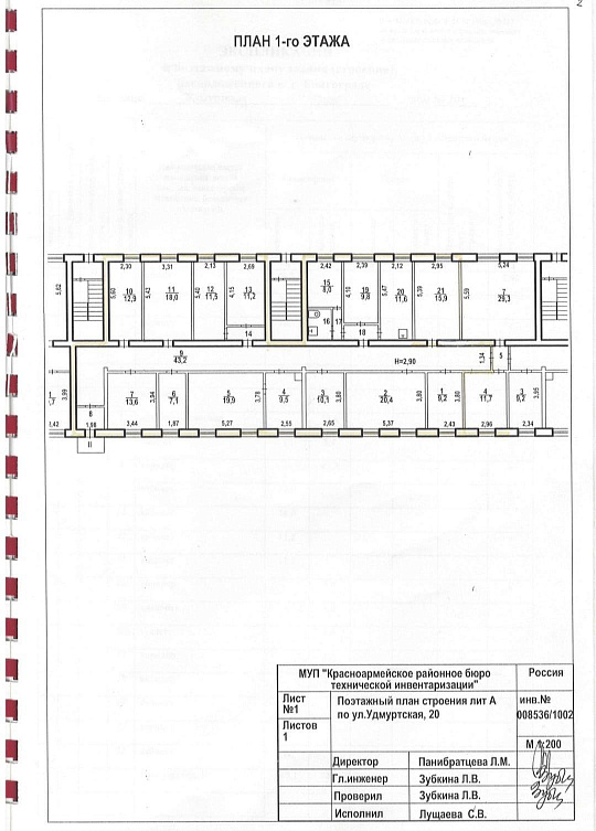 Помещение с парковкой и фасадаом на дорогу 246 м² фото