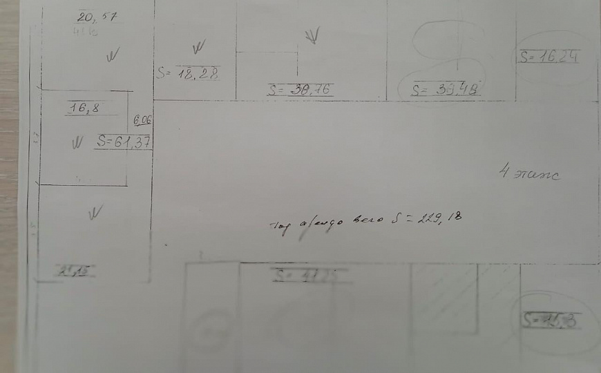 Здание с арендаторами, 2 136,9 м² фото