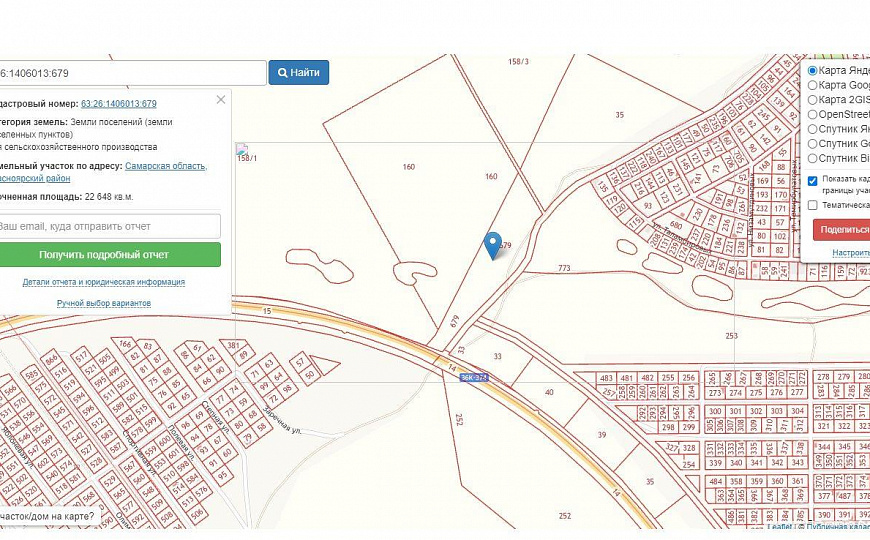 Продам земельный участок, 1 000 м² фото