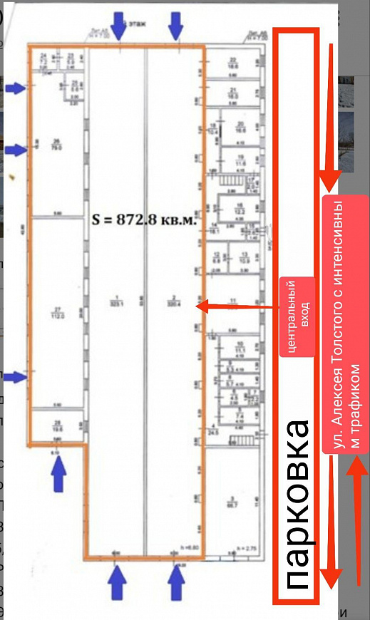 Сдаю помещение в торговом центре на 1 линии проездной улицы, 872,8 м² фото