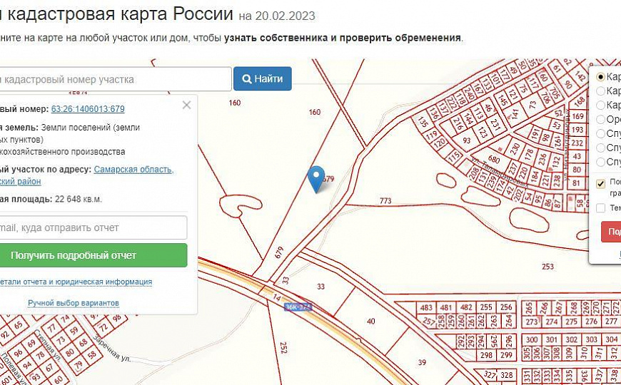 Продам земельный участок, 22 648 м² фото