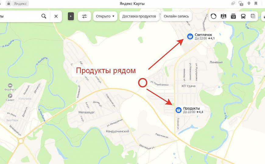 Продам земельный участок, 22 648 м² фото