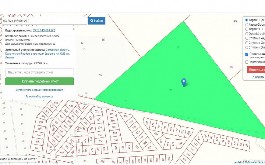 Продам земельный участок, 93 298 м² фото