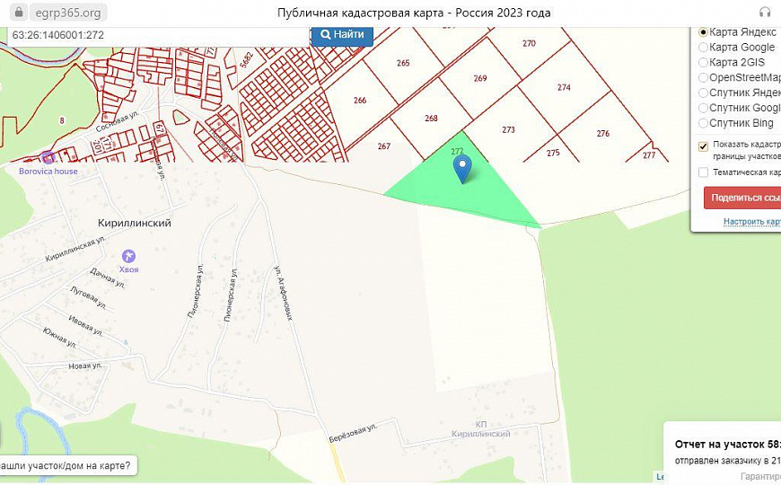 Продам земельный участок, 93 298 м² фото