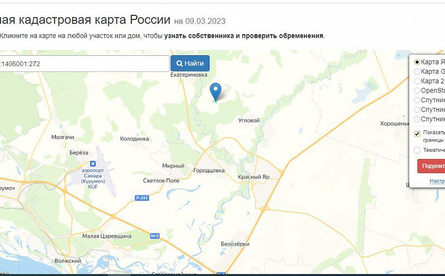 Продам земельный участок, 93 298 м² фото