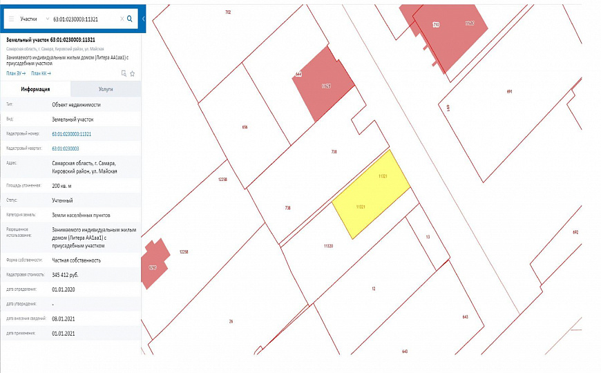 Строение на земельном участке, 200 м² фото