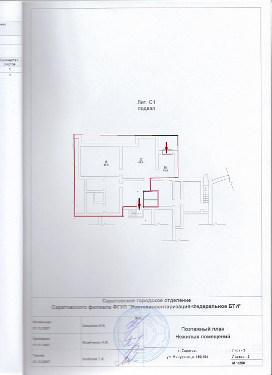 Помещение на Мичурина 175 м² фото