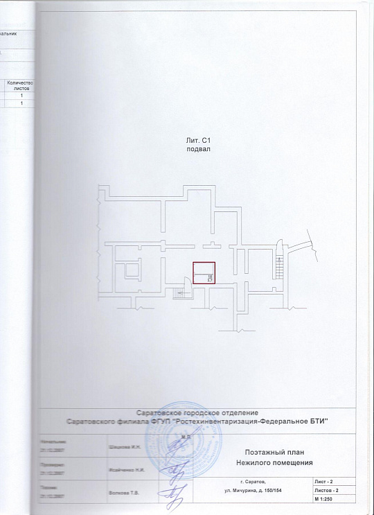Помещение на Мичурина 175 м² фото