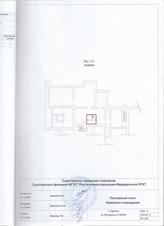 Помещение на Мичурина 175 м² фото