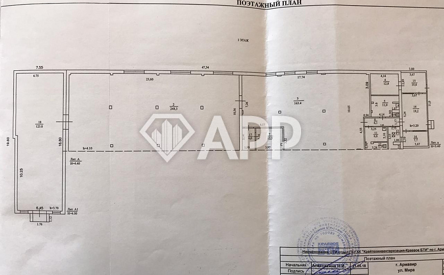 Сдам торговое помещение, 535 м² фото
