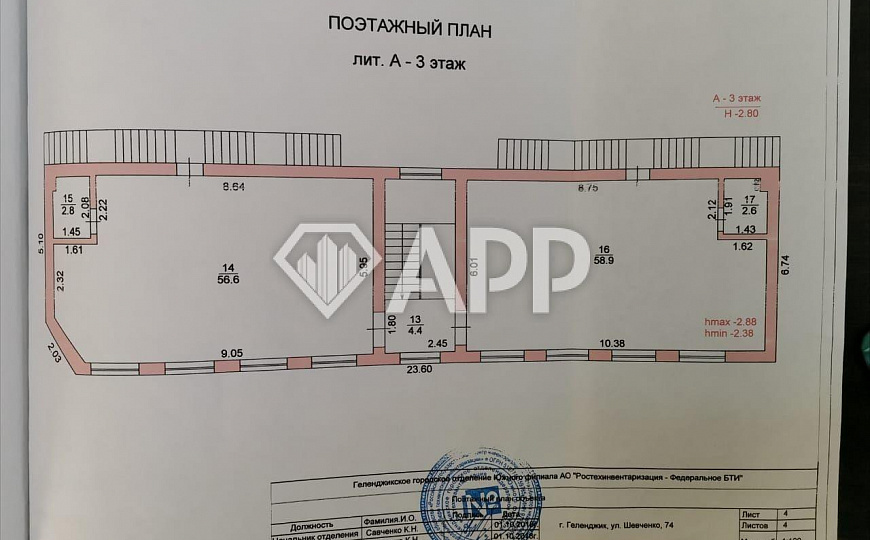 Продам помещение свободного назначения, 540 м² фото