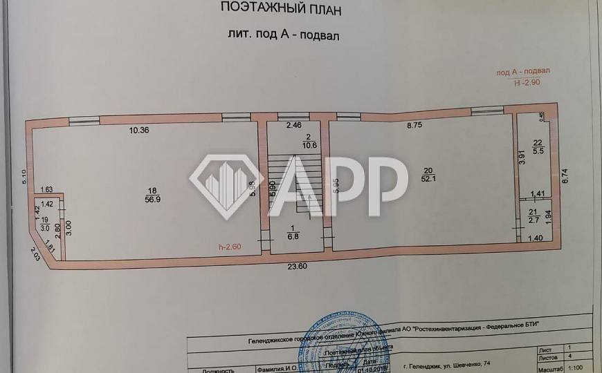 Продам помещение свободного назначения, 540 м² фото