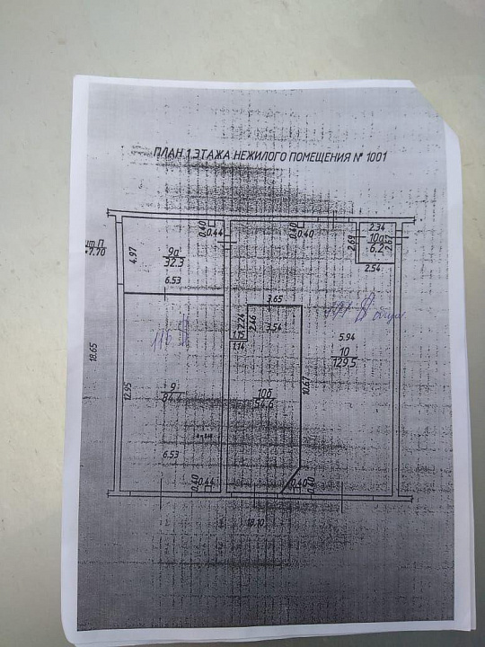 Продается помещение свободного назначения с арендаторами 1 700 м² фото