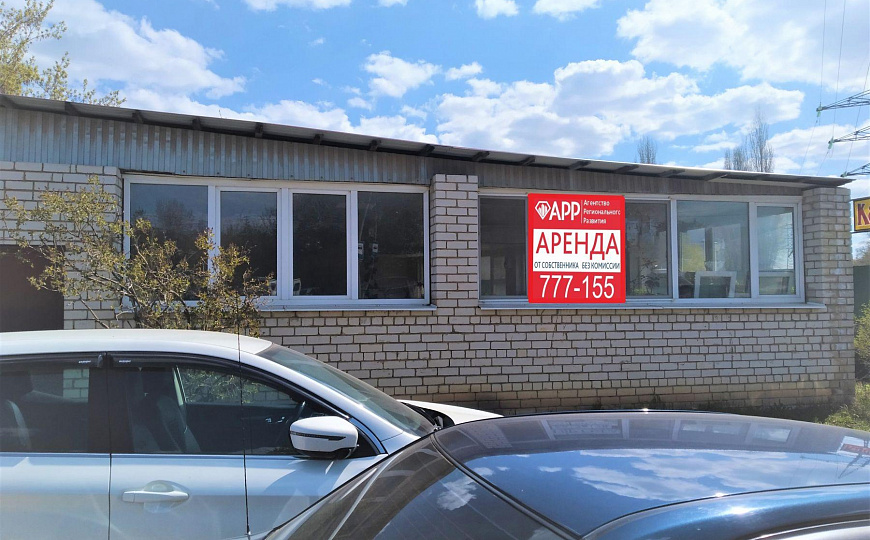 Продам помещение свободного назначения, 175 м² фото