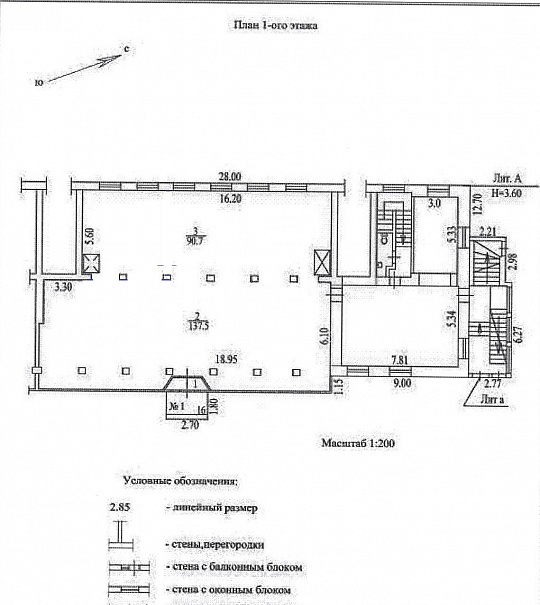 Продам торговый комплекс с арендаторами, 685.2 м² фото