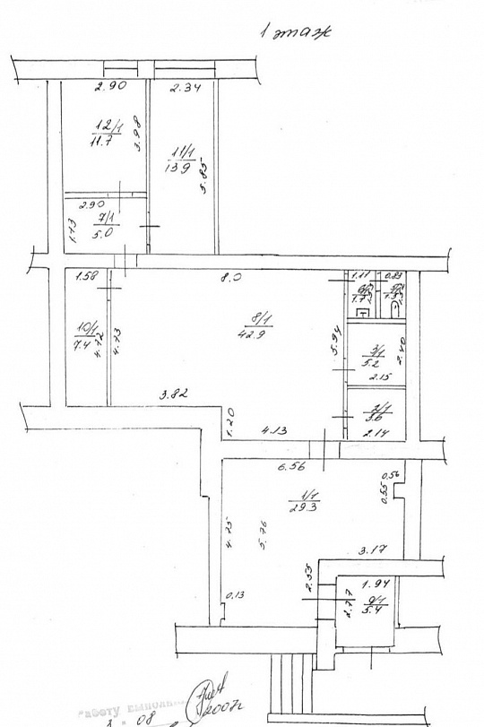 Помещение 120 м² на ул. ЗОРГЕ 57. фото