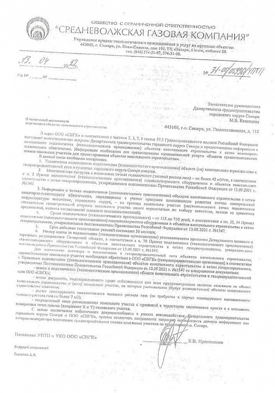 Продажа земельного участка на первой линии. фото