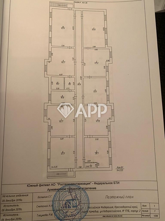 Сдам помещение свободного назначения, 33 м². От 33, 47, 88 м² фото