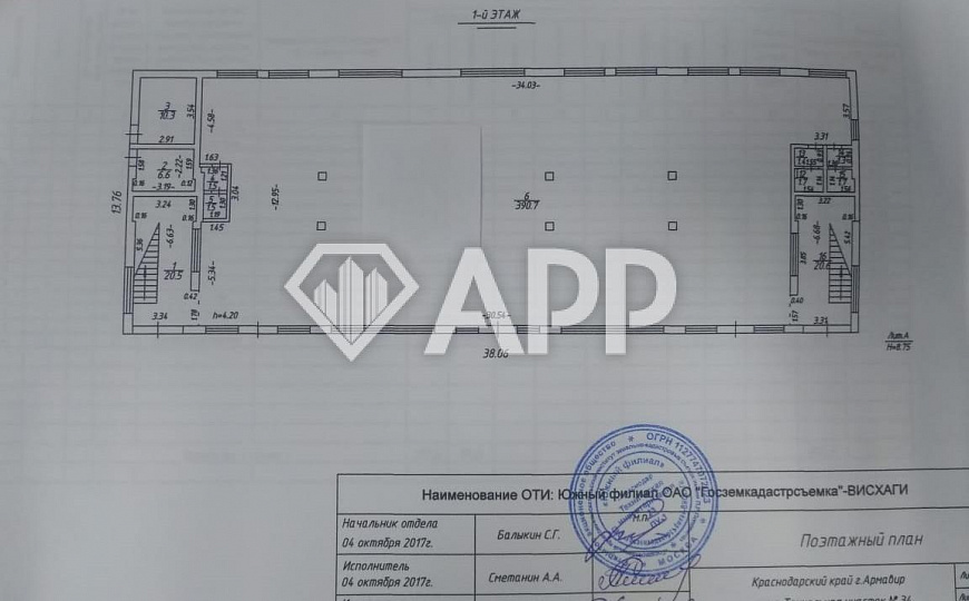 Сдам помещение свободного назначения, 400 м² фото