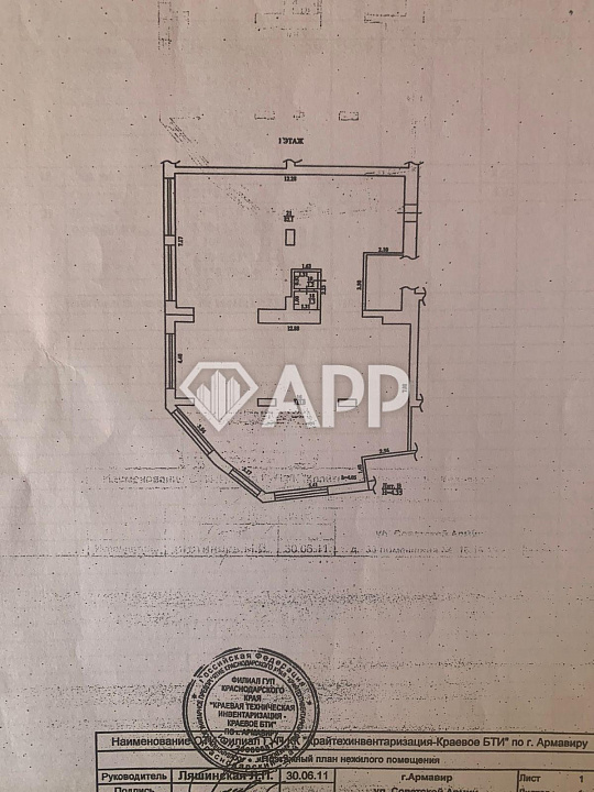 Сдам помещение свободного назначения, 197 м² фото