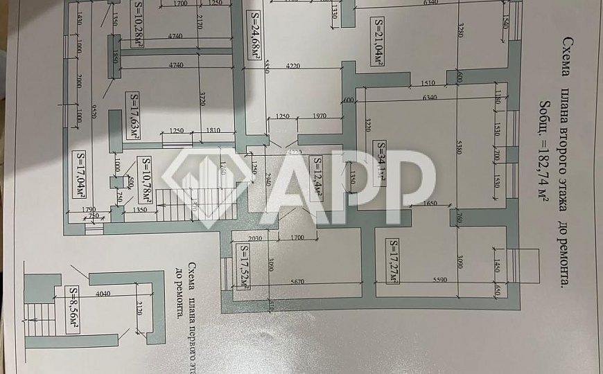 Сдам помещение свободного назначения, 180 м² фото