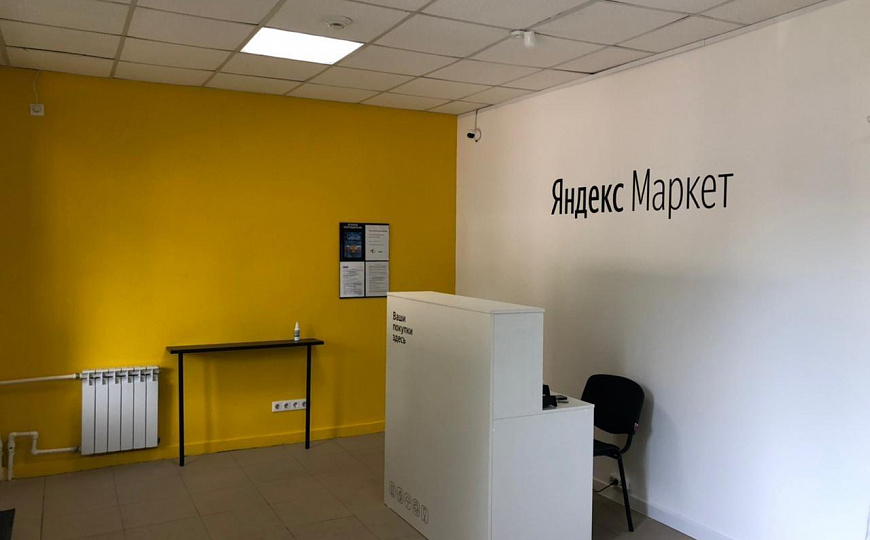 Продам готовый бизнес, 35,7 м² фото