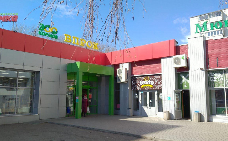 Продается помещение свободного назначения с арендаторами 1 964 м² фото
