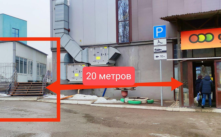 Сдам торговое помещение, 30 м² фото