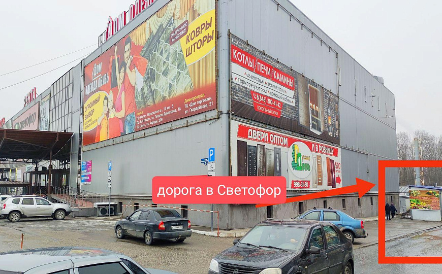 Сдам торговое помещение, 30 м² фото