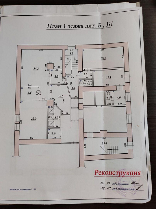 Продам помещение свободного назначения, 970 м² фото
