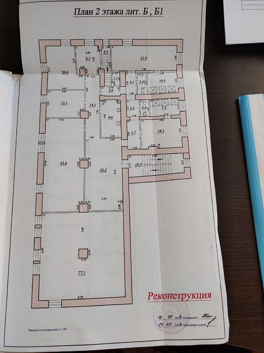Продам помещение свободного назначения, 970 м² фото