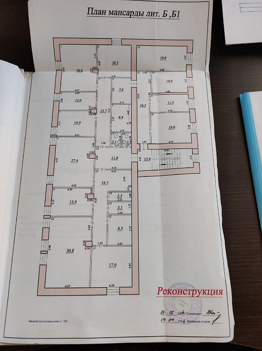 Продам помещение свободного назначения, 970 м² фото