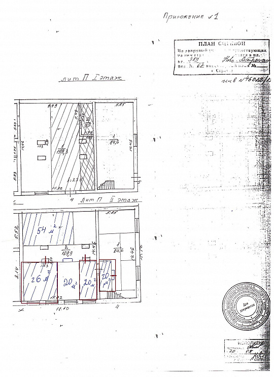 Сдам офисное помещение, 20 м² фото