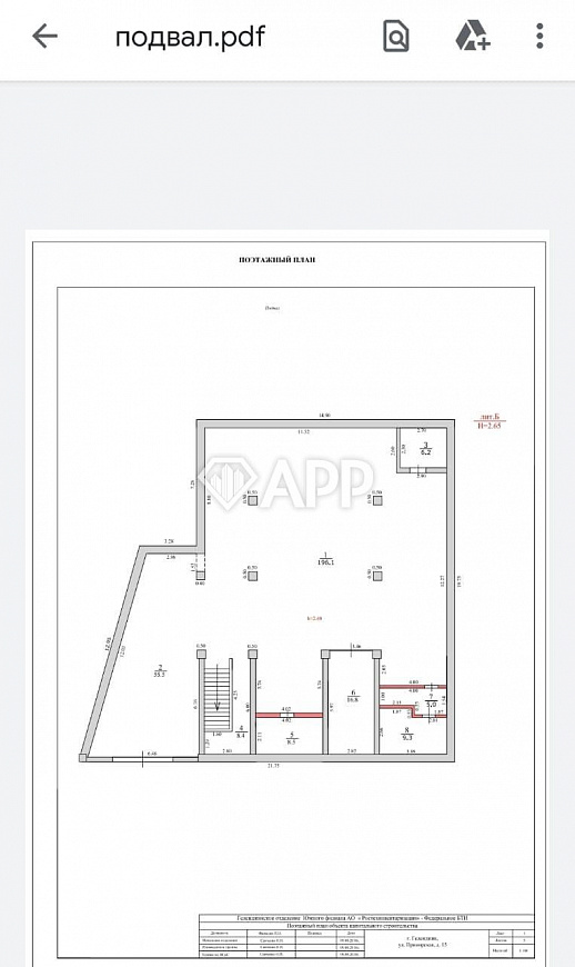 Продаю бизнес-центр/офисный центр, 1 554 м² фото