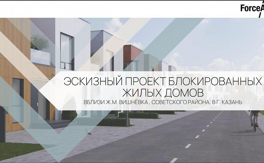 Продажа земельного участка с готовым проектом застройки таун-хаусов, 69 000 м² фото