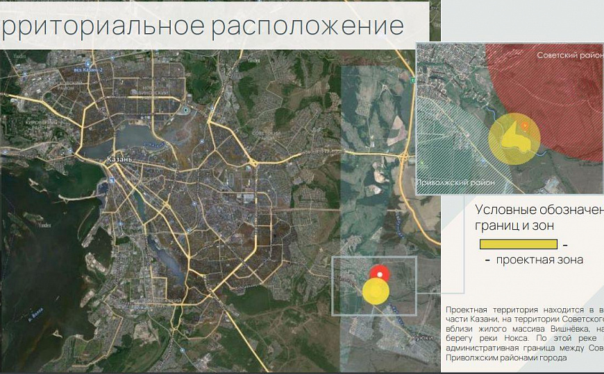 Продажа земельного участка с готовым проектом застройки таун-хаусов, 69 000 м² фото