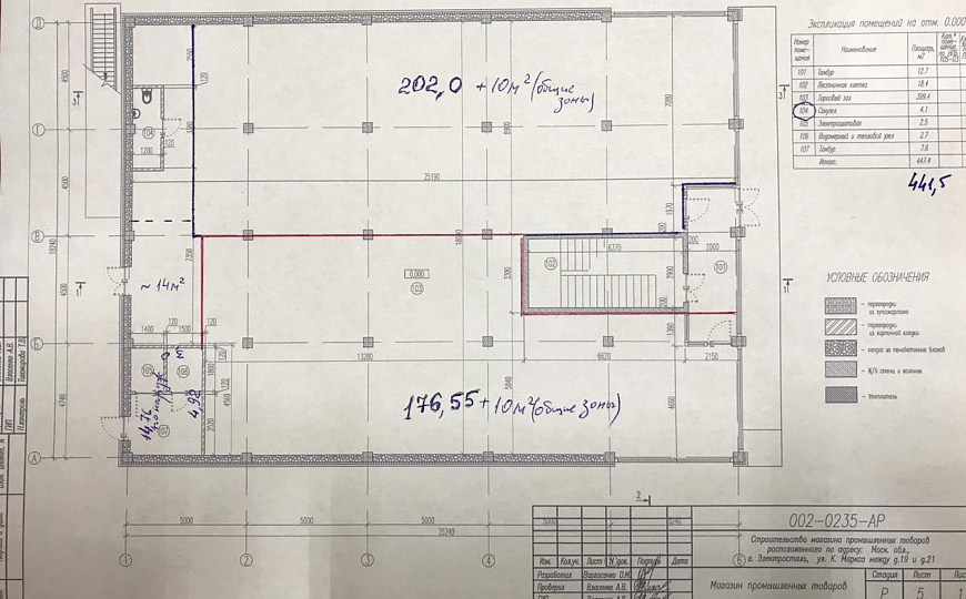 Продам отдельно стоящее здание, 960 м² фото