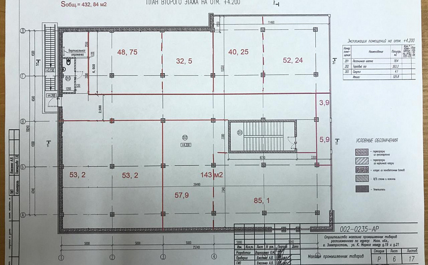 Продам отдельно стоящее здание, 960 м² фото