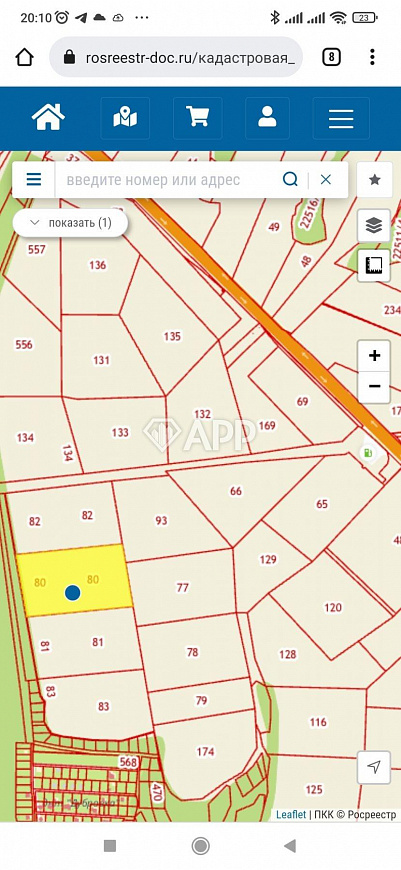 Продам земельный участок, 57 000 м² фото
