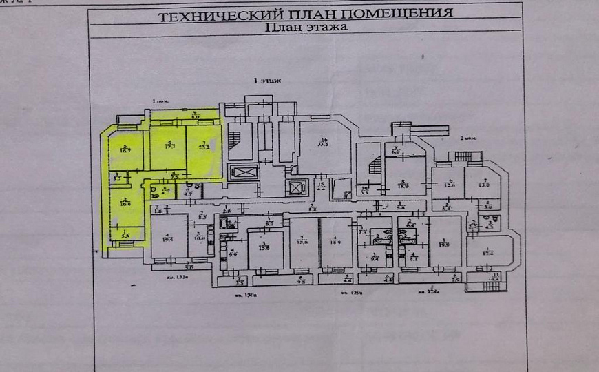 Офисное помещение, 98 м² фото